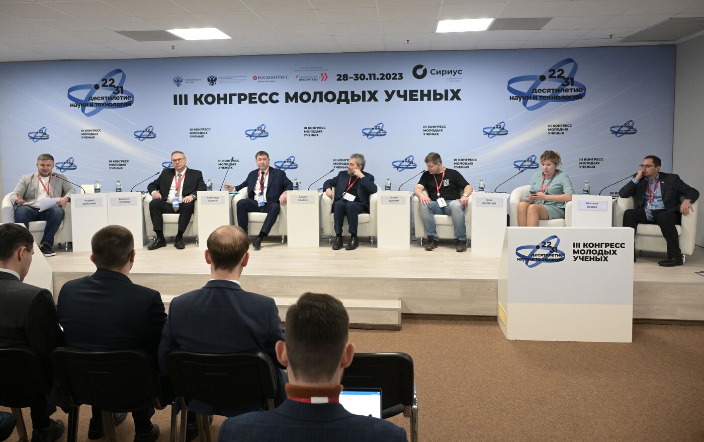 III КМУ-2023. Научное пространство Союзного государства: актуальные вопросы российско-белорусского научно-технического сотрудничества