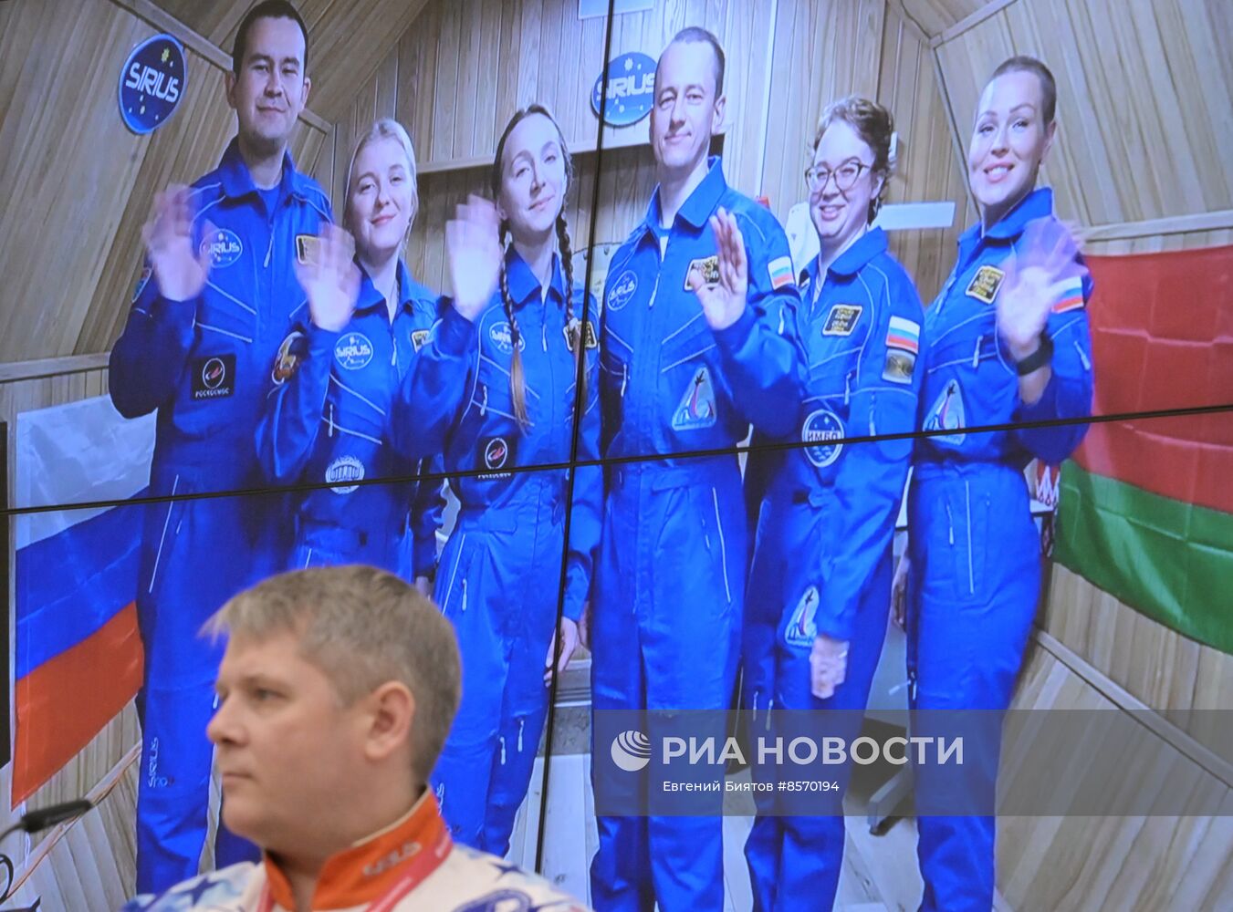 III КМУ-2023. Дискурс о международном проекте SIRIUS