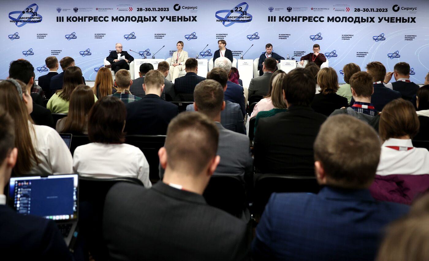 III КМУ-2023. Искусственный интеллект для науки: синергия достижений