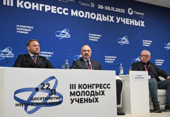 III КМУ-2023. От научных законов к законам о науке