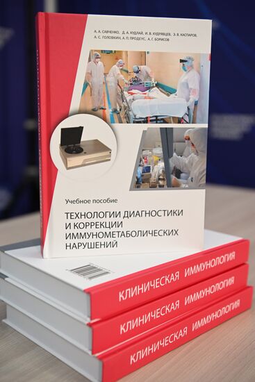 III КМУ-2023. Презентация книги Д. А. Кудлая