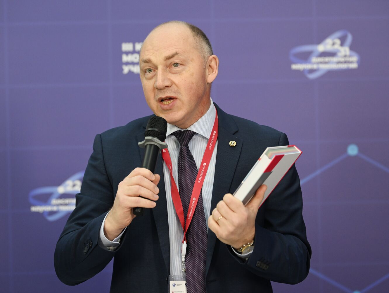 III КМУ-2023. Презентация книги Д. А. Кудлая