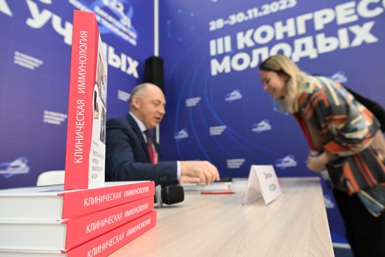 III КМУ-2023. Презентация книги Д. А. Кудлая