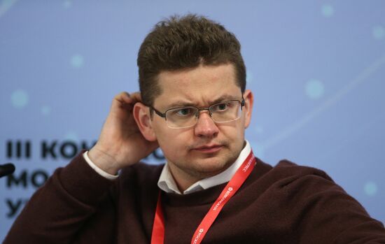 III КМУ-2023. Искусственный интеллект для науки: синергия достижений