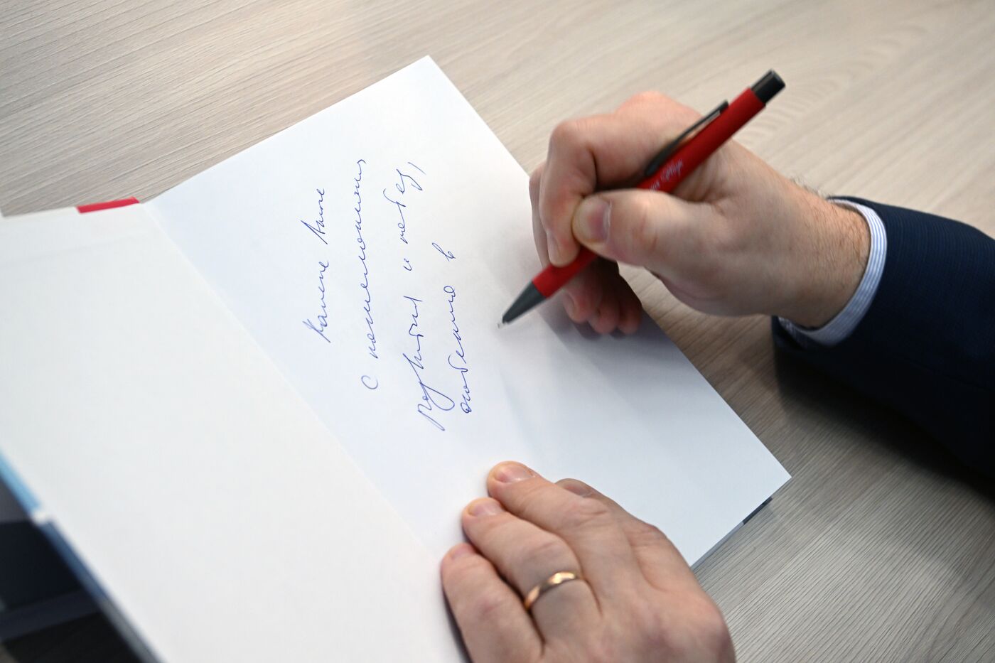 III КМУ-2023. Презентация книги Д. А. Кудлая