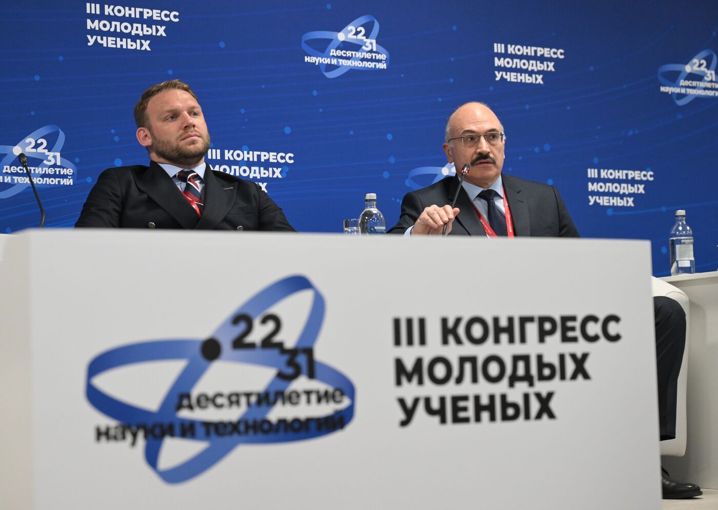 III КМУ-2023. От научных законов к законам о науке