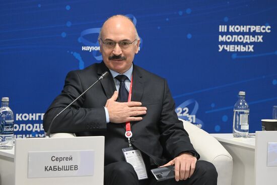 III КМУ-2023. От научных законов к законам о науке