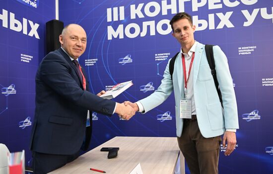 III КМУ-2023. Презентация книги Д. А. Кудлая