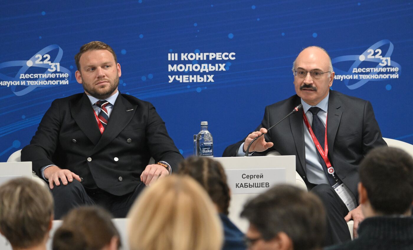 III КМУ-2023. От научных законов к законам о науке