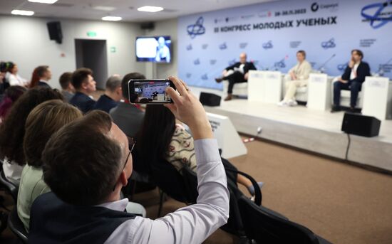 III КМУ-2023. Искусственный интеллект для науки: синергия достижений