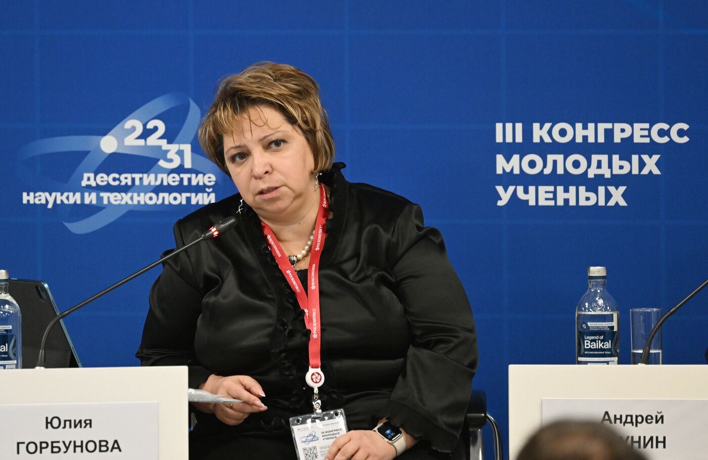 III КМУ-2023. 100 миллионов на крупный научный проект: реальность или мечта?