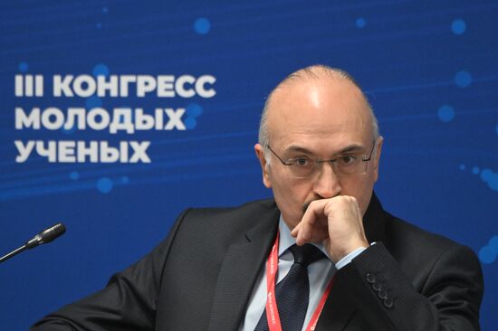 III КМУ-2023. От научных законов к законам о науке