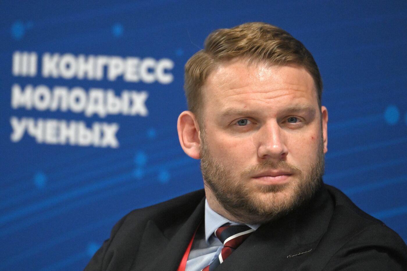 III КМУ-2023. От научных законов к законам о науке