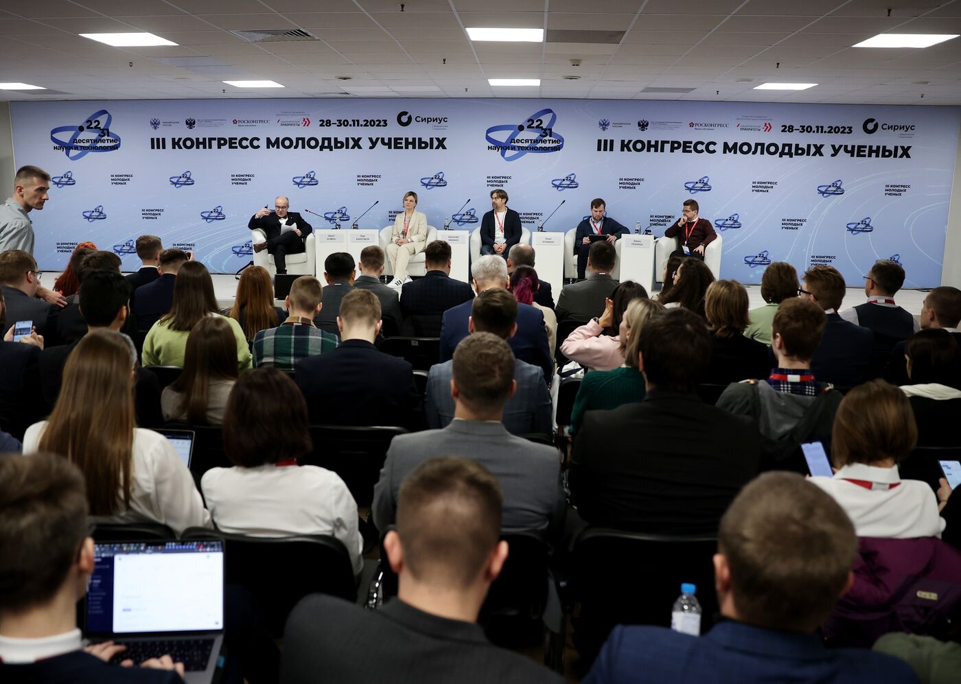 III КМУ-2023. Искусственный интеллект для науки: синергия достижений