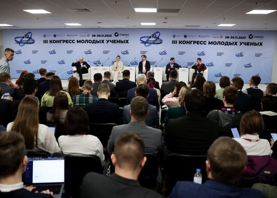 III КМУ-2023. Искусственный интеллект для науки: синергия достижений