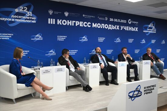 III КМУ-2023. Ориентиры биомедицины: как молодому ученому попасть на фронтир науки?