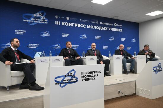 III КМУ-2023. От научных законов к законам о науке