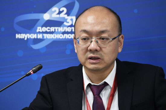 III КМУ-2023. Открытое заседание Экспертного совета при Министерстве науки и высшего образования Российской Федерации по вопросам научного обеспечения развития технологий контроля углеродного баланса