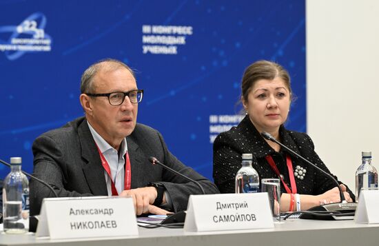 III КМУ-2023. Шахтные воды, умный город, ТЭК и колыбель инженеров