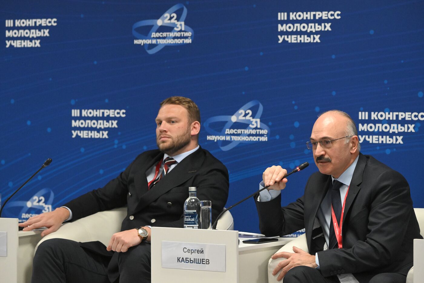 III КМУ-2023. От научных законов к законам о науке