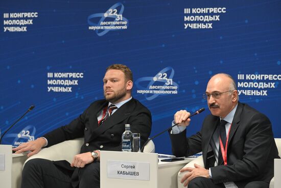 III КМУ-2023. От научных законов к законам о науке