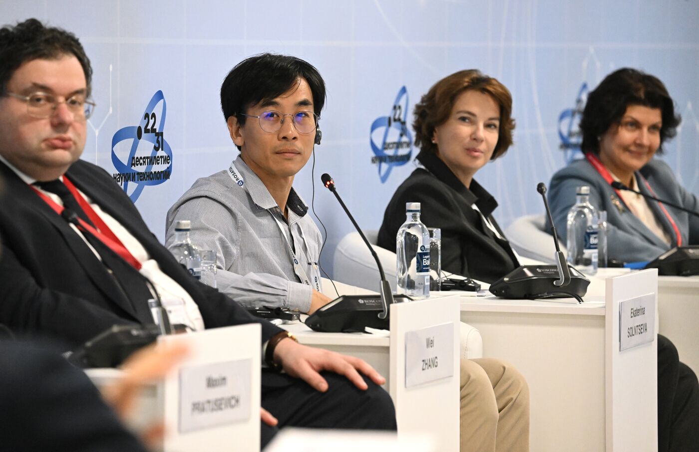 III КМУ-2023. Путь ученого в мире будущих технологий