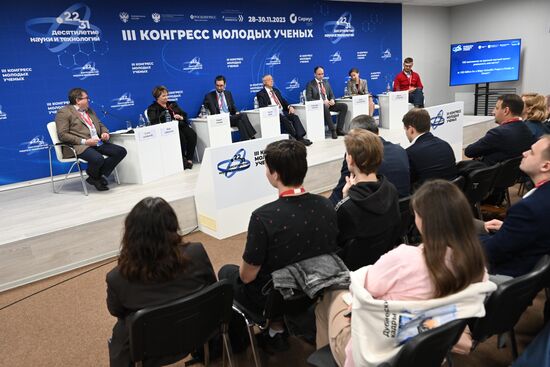 III КМУ-2023. 100 миллионов на крупный научный проект: реальность или мечта?