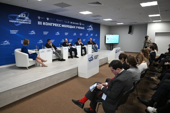 III КМУ-2023. Ориентиры биомедицины: как молодому ученому попасть на фронтир науки?