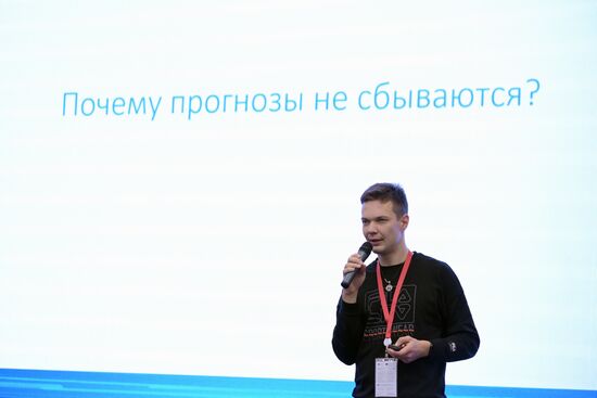 III КМУ-2023. Питч-сессия "Наука за 10 минут: грантополучатели РНФ рассказывают о своих исследованиях"