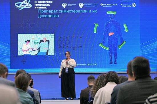 III КМУ-2023. Питч-сессия "Наука за 10 минут: грантополучатели РНФ рассказывают о своих исследованиях"