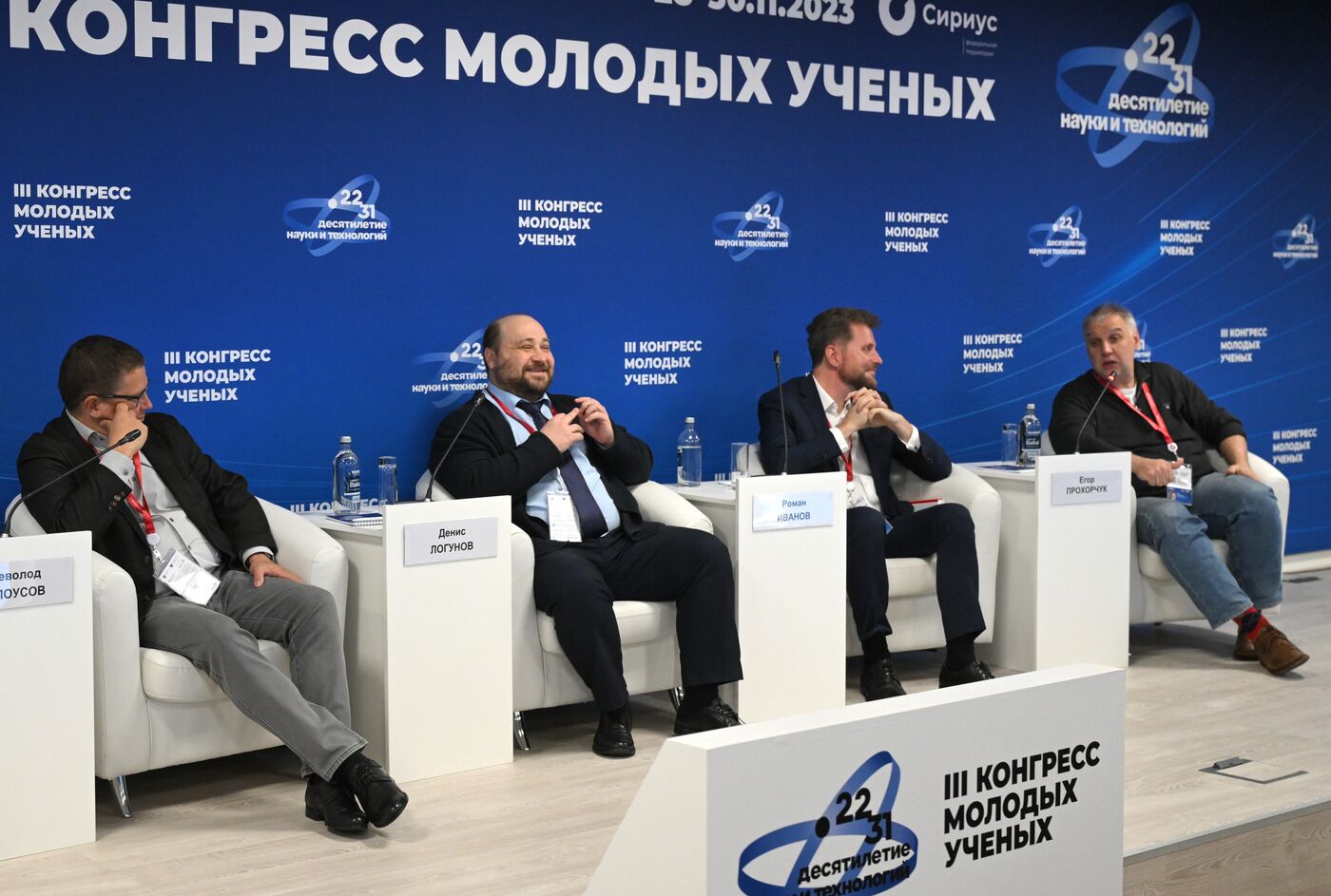 III КМУ-2023. Ориентиры биомедицины: как молодому ученому попасть на фронтир науки?