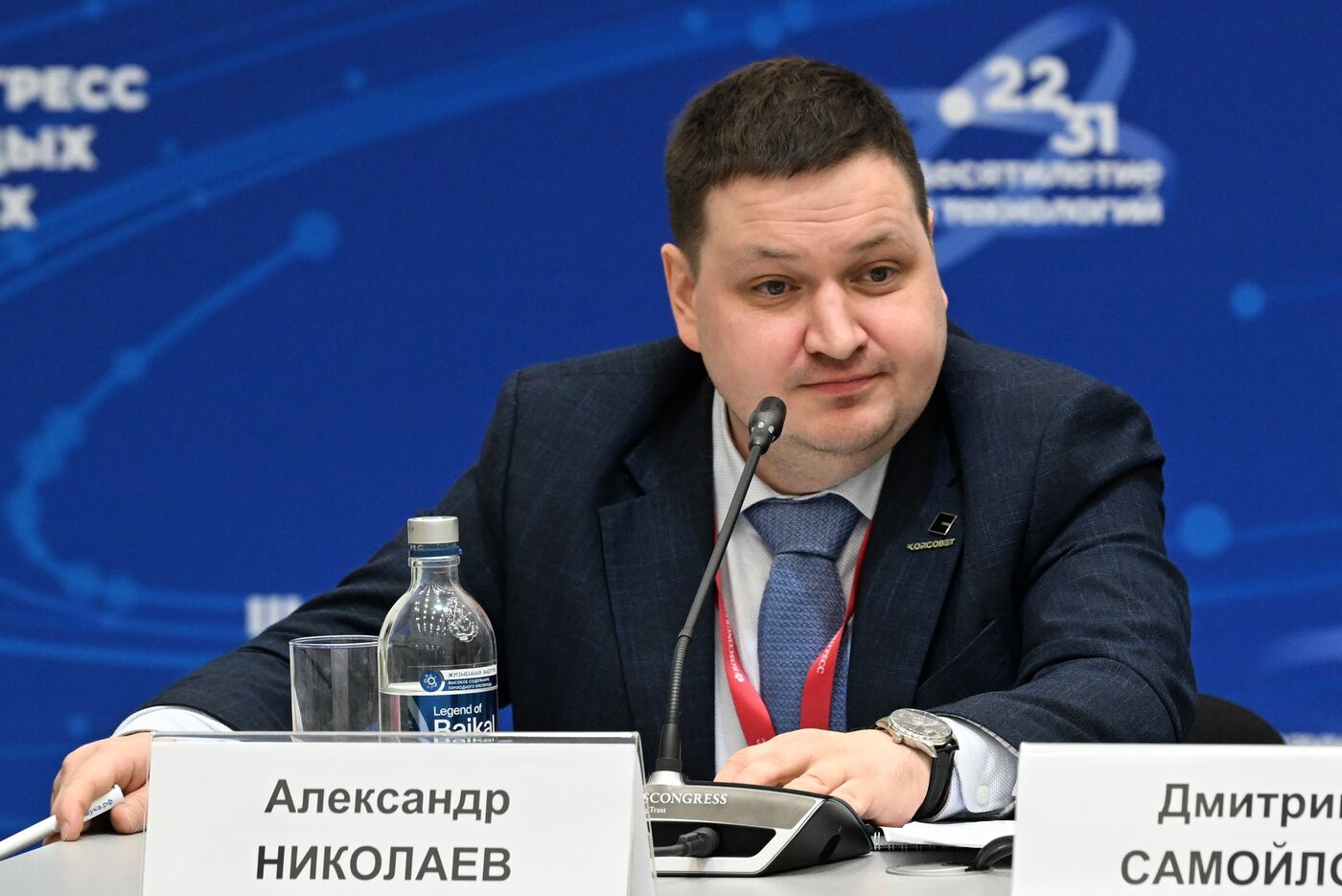 III КМУ-2023. Шахтные воды, умный город, ТЭК и колыбель инженеров