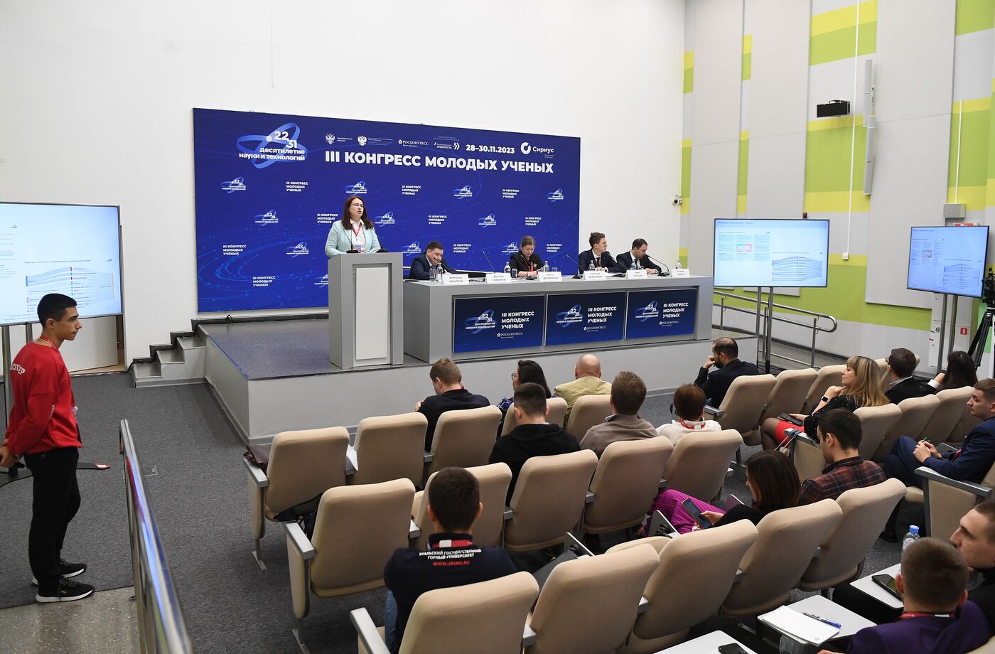 III КМУ-2023. Шахтные воды, умный город, ТЭК и колыбель инженеров