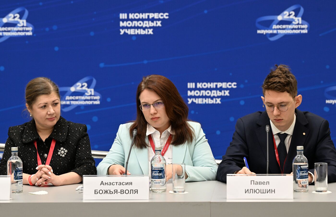 III КМУ-2023. Шахтные воды, умный город, ТЭК и колыбель инженеров