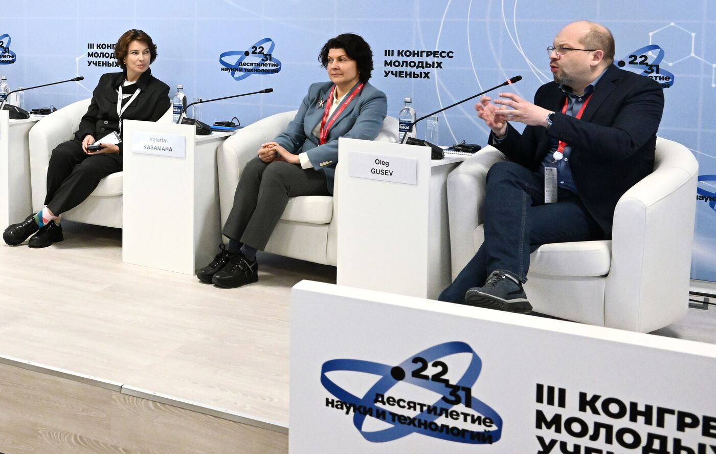 III КМУ-2023. Путь ученого в мире будущих технологий