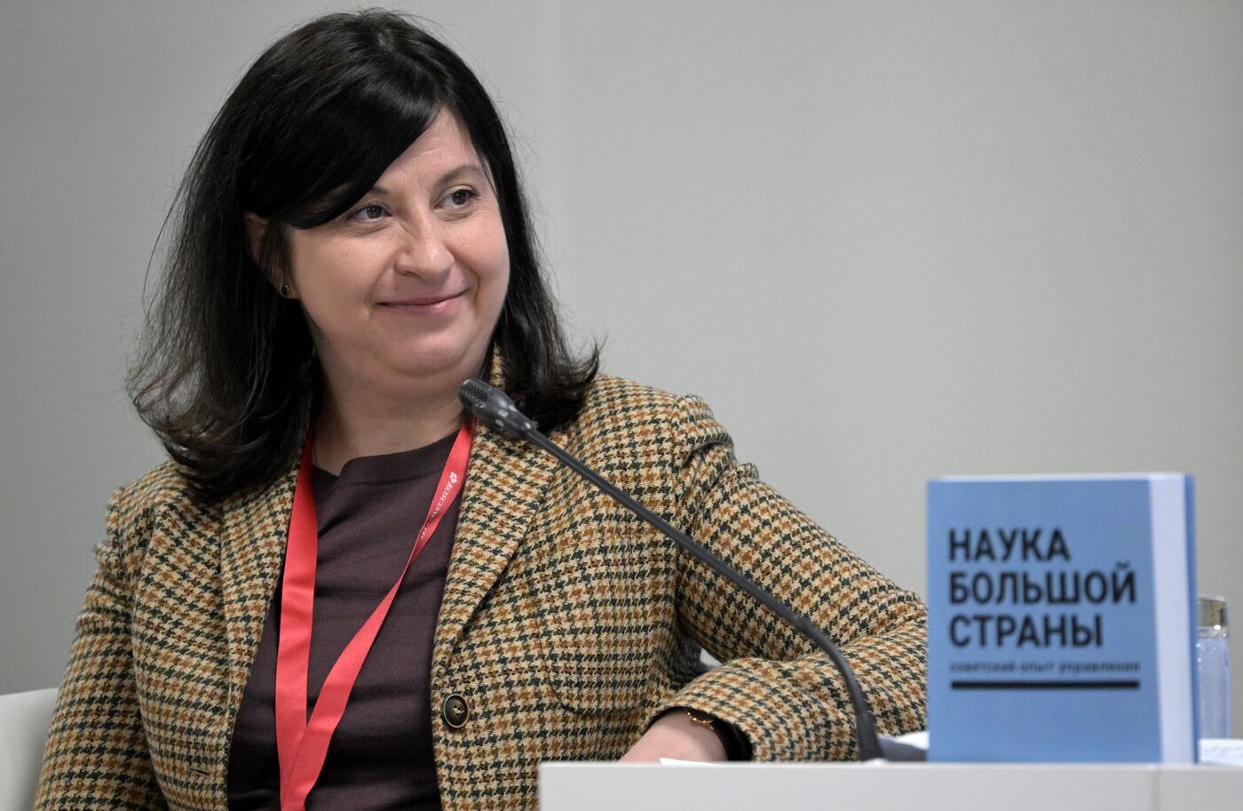III КМУ-2023. Наука большой страны: советский опыт управления