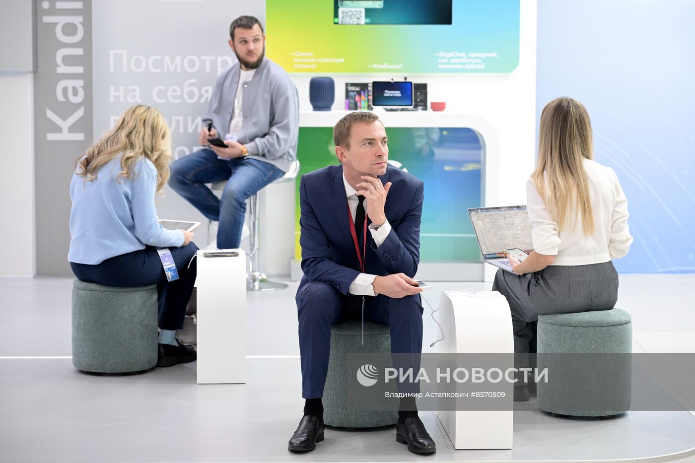 III КМУ-2023. Работа конгресса