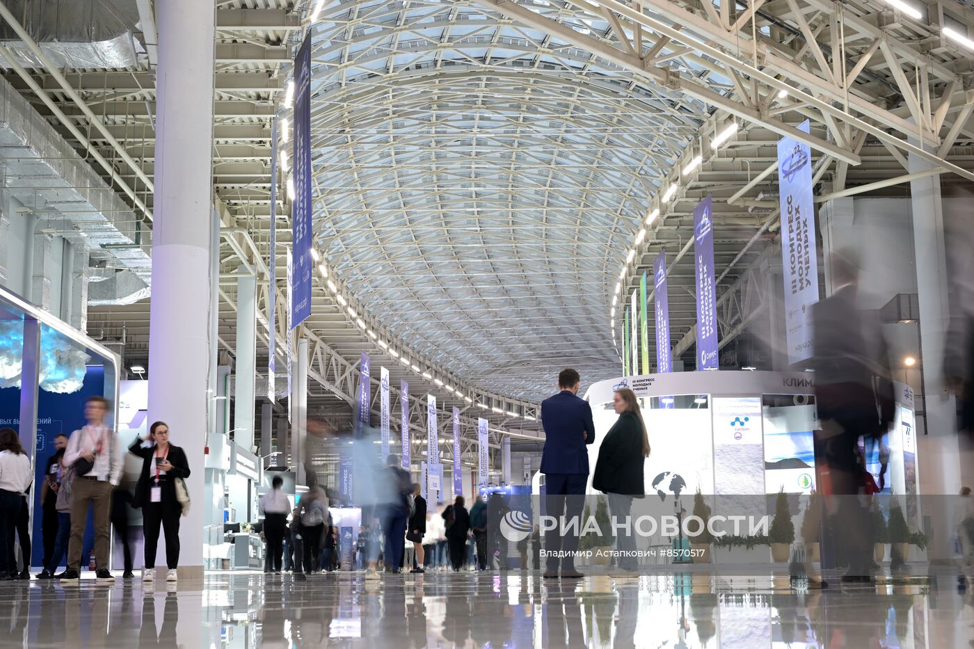 III КМУ-2023. Работа конгресса