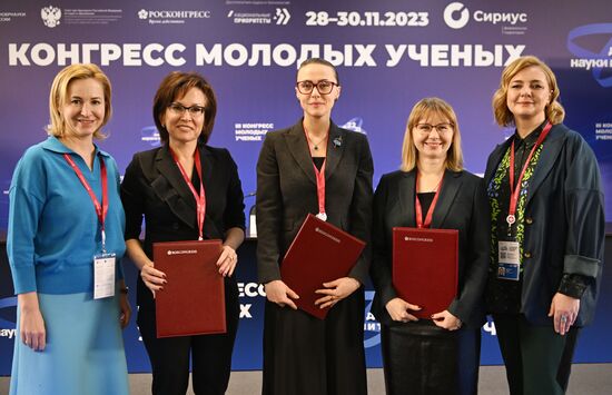 III КМУ-2023. Подписания