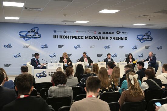III КМУ-2023. Медицинская наука для человека