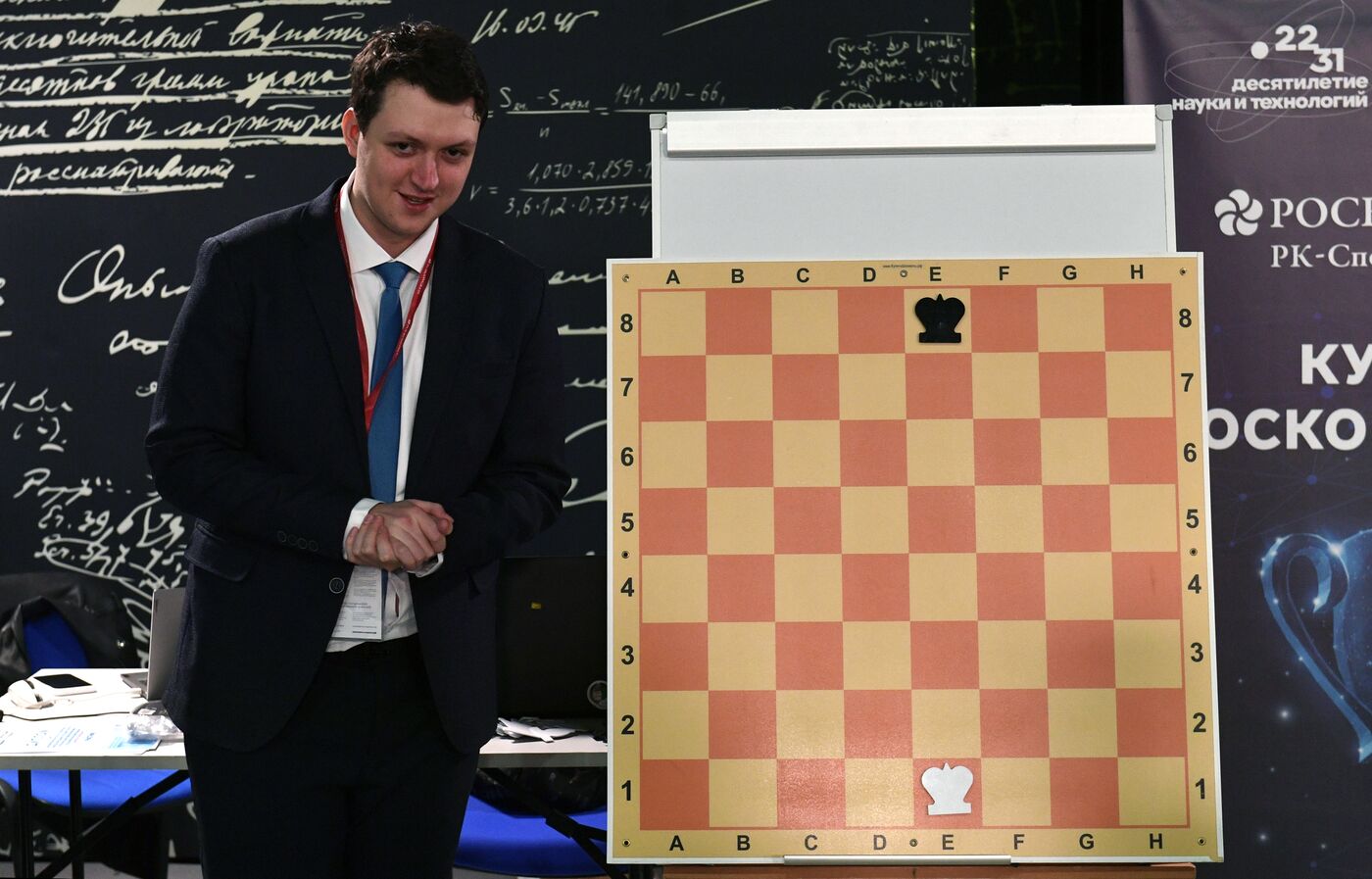 III КМУ-2023. Мастер-класс с международным гроссмейстером Данилой Павловым