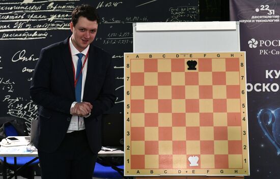 III КМУ-2023. Мастер-класс с международным гроссмейстером Данилой Павловым