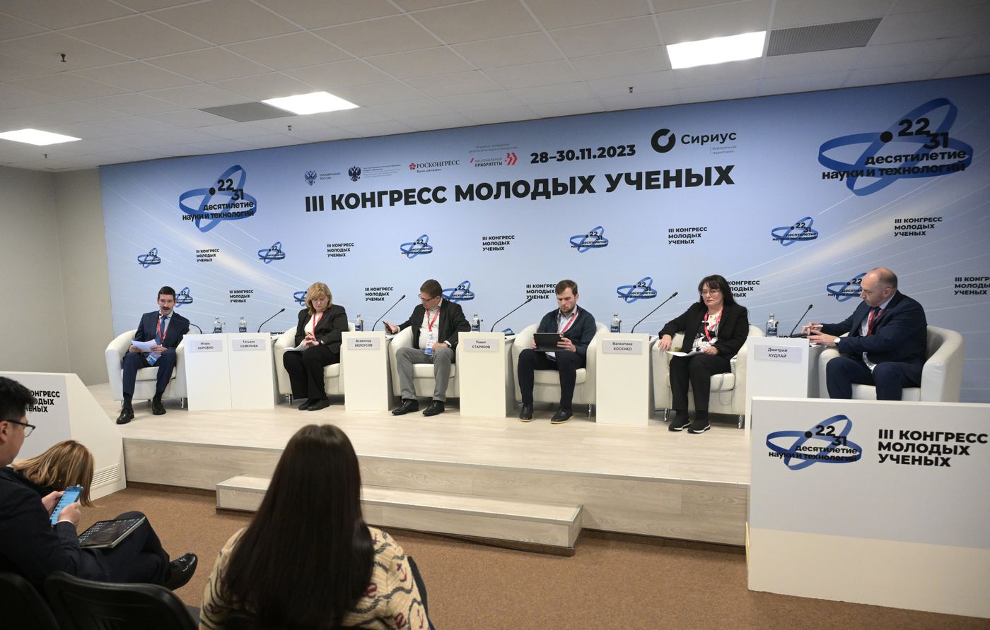 III КМУ-2023. Медицинская наука для человека