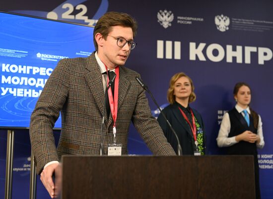 III КМУ-2023. Подписания