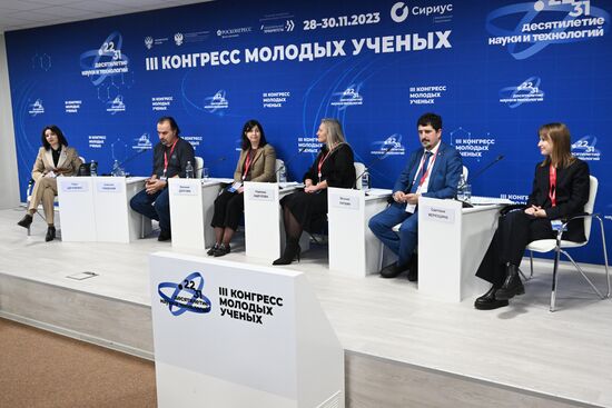 III КМУ-2023. Развитие науковедческих центров в стране