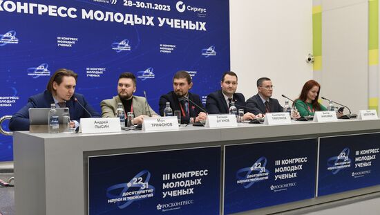 III КМУ-2023. Питч-сессия АСИ