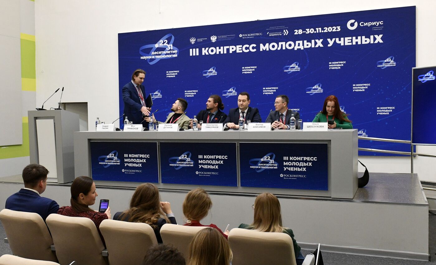 III КМУ-2023. Питч-сессия АСИ