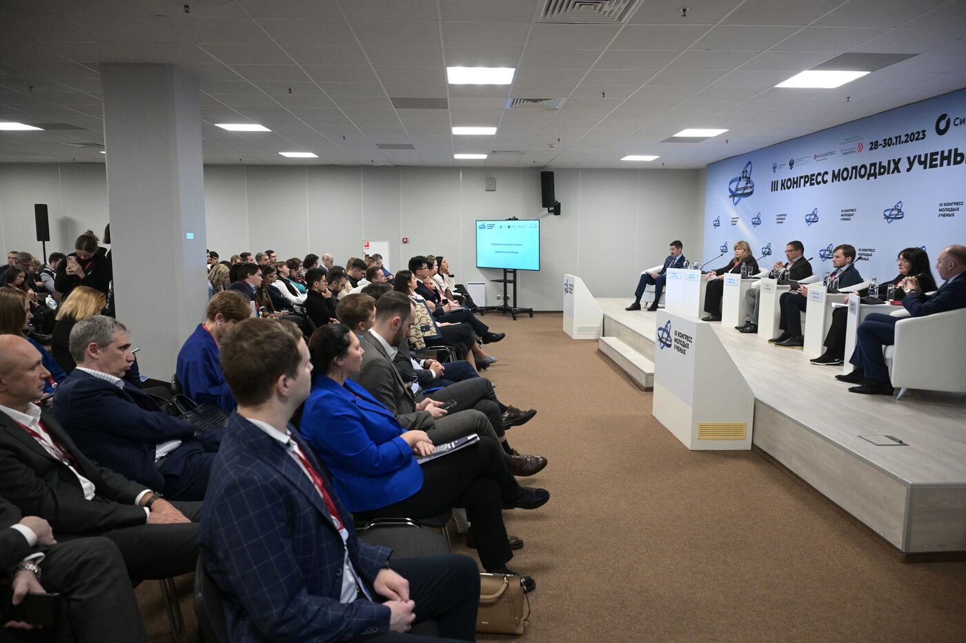 III КМУ-2023. Медицинская наука для человека