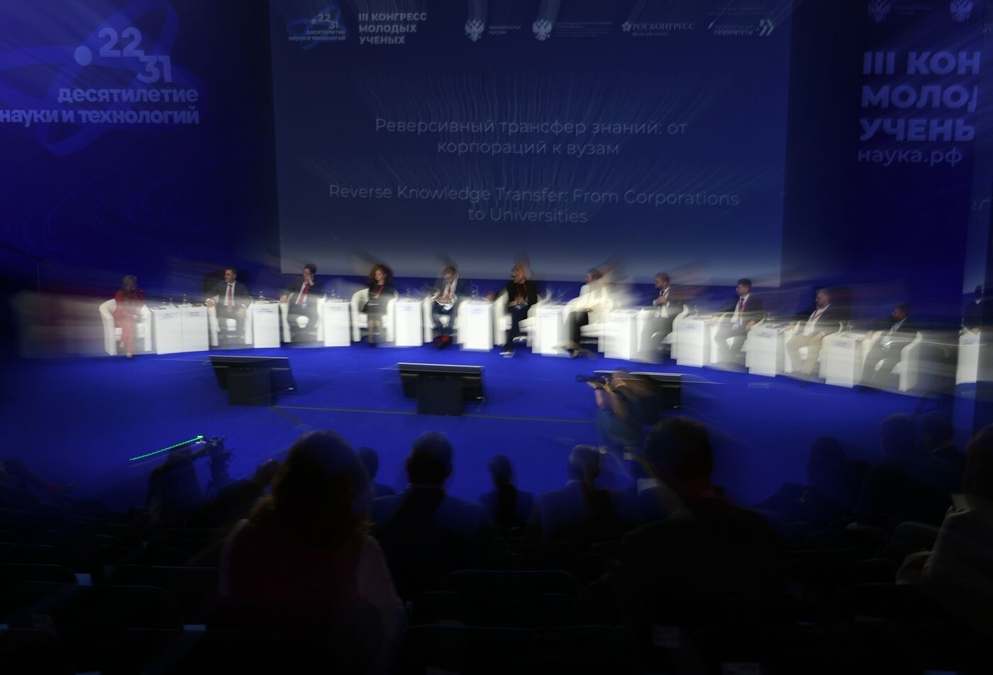 III КМУ-2023. Реверсивный трансфер знаний: от корпораций к вузам