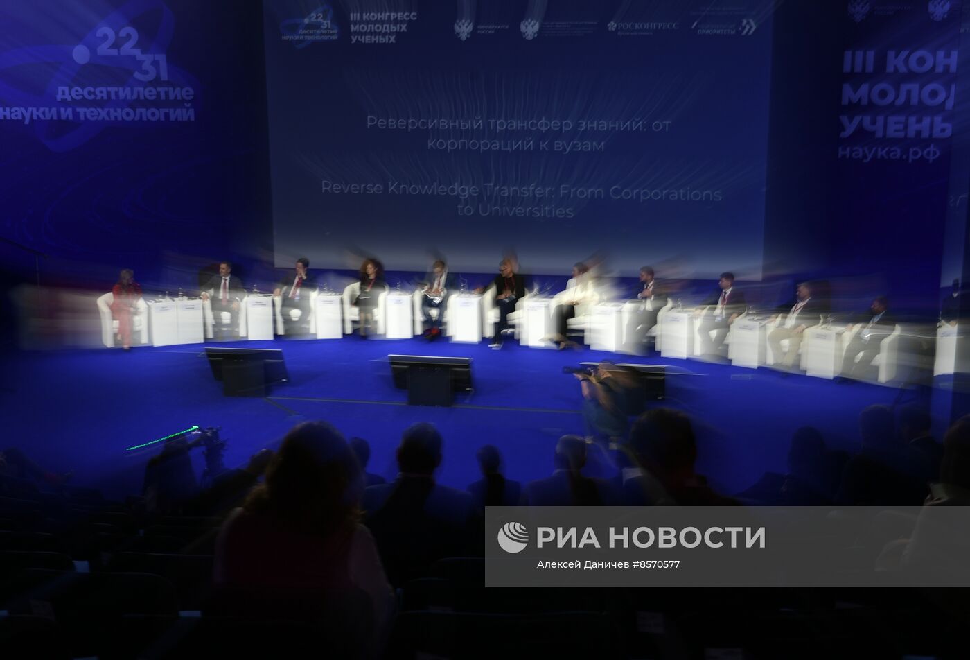 III КМУ-2023. Реверсивный трансфер знаний: от корпораций к вузам